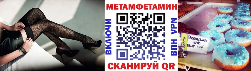 Амфетамин 97%  мега зеркало  Южа 