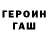 АМФЕТАМИН VHQ Ogulnur Klycewa