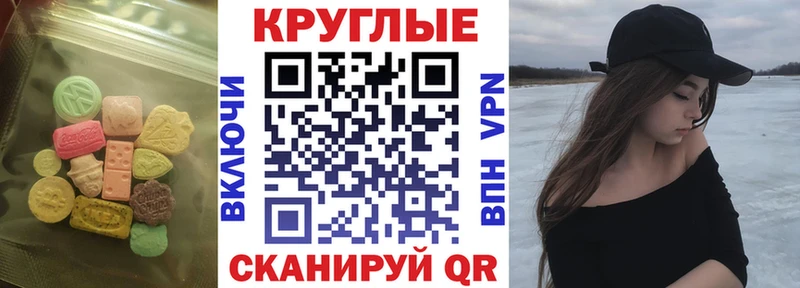 ЭКСТАЗИ XTC  Южа 
