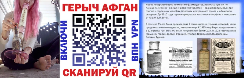 ГЕРОИН VHQ  как найти закладки  Южа 