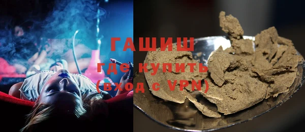 гашиш Рославль