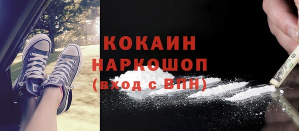 гашишное масло Вязники