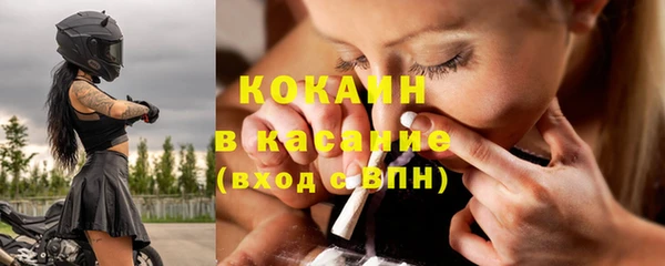 гашиш Рославль