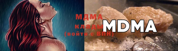 МДМА Вязьма