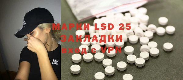 дистиллят марихуана Вяземский