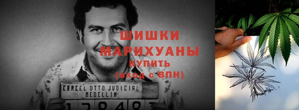 МДМА Вязьма