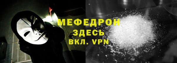 гашиш Рославль