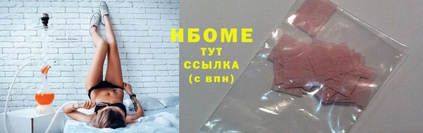 МДМА Вязьма