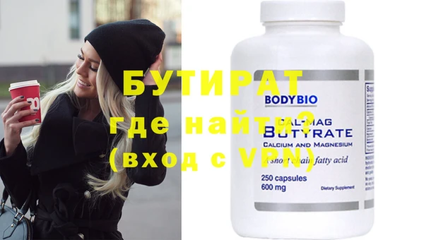 МДМА Вязьма