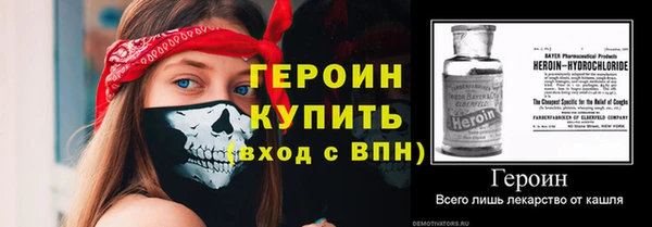 дистиллят марихуана Вяземский