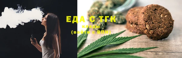 гашишное масло Вязники