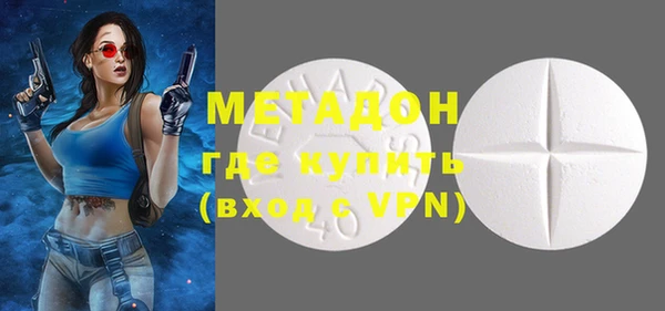 МДМА Вязьма