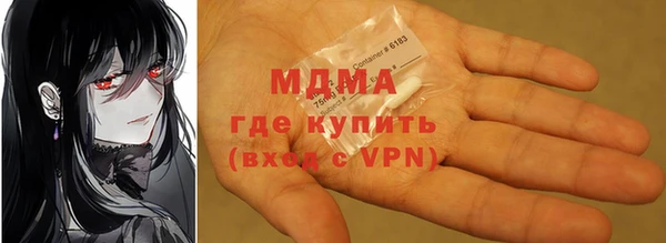 гашишное масло Вязники