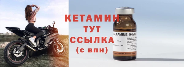 дистиллят марихуана Вяземский