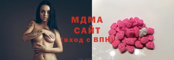 дистиллят марихуана Вяземский