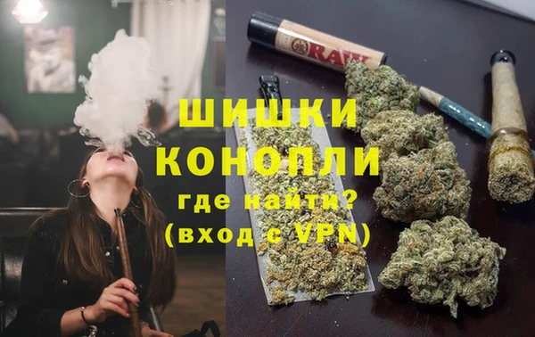 дистиллят марихуана Вяземский