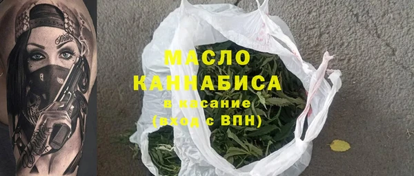 дистиллят марихуана Вяземский