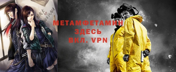 МДМА Вязьма