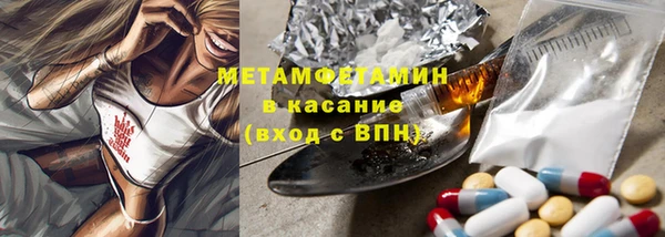 дистиллят марихуана Вяземский