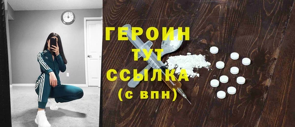 МДМА Вязьма