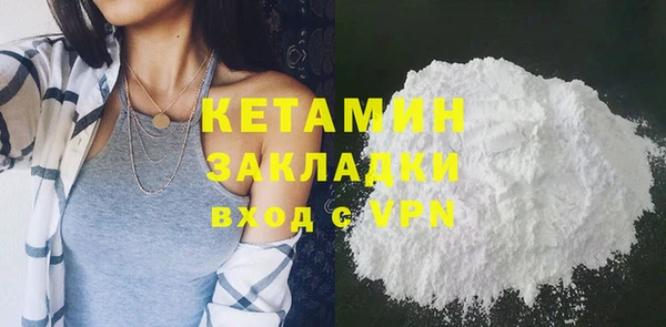 гашишное масло Вязники