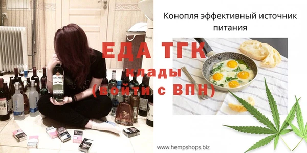 крисы Россошь