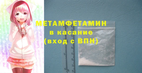 МДМА Вязьма