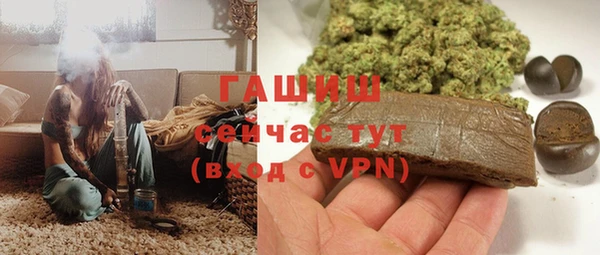 МДМА Вязьма