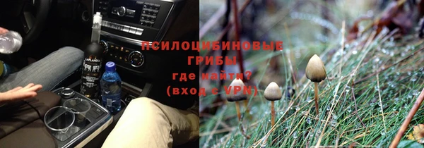гашишное масло Вязники