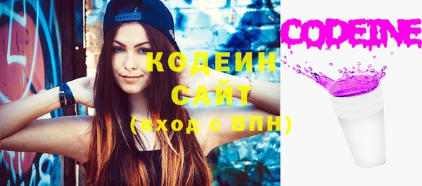 гашиш Рославль