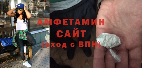 дистиллят марихуана Вяземский