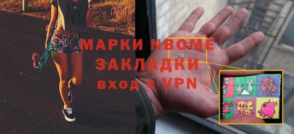 МДМА Вязьма