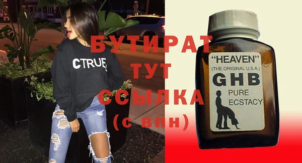 МДМА Вязьма