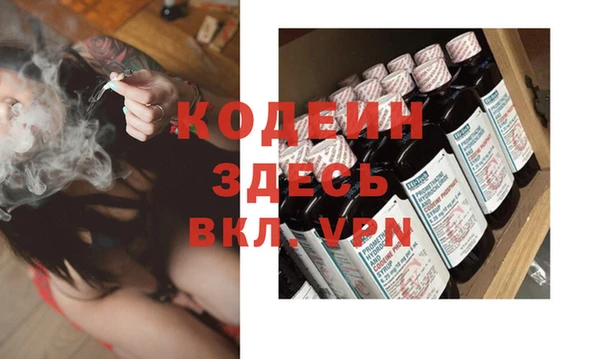 гашишное масло Вязники