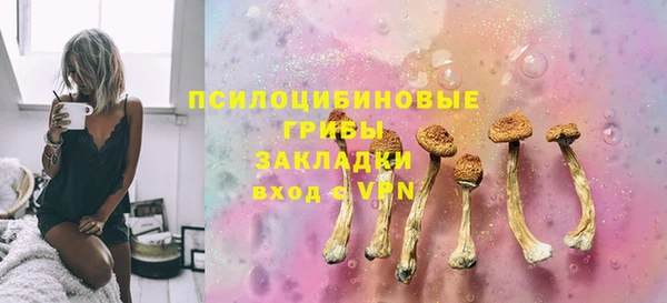 гашиш Рославль