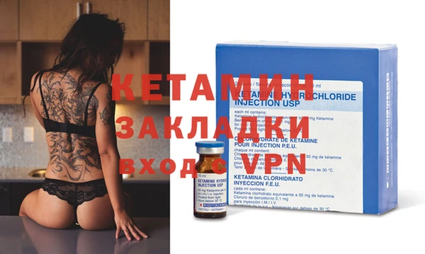 гашишное масло Вязники