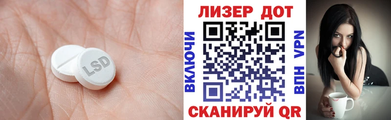 Лсд 25 экстази ecstasy Южа