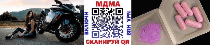 МДМА crystal Южа