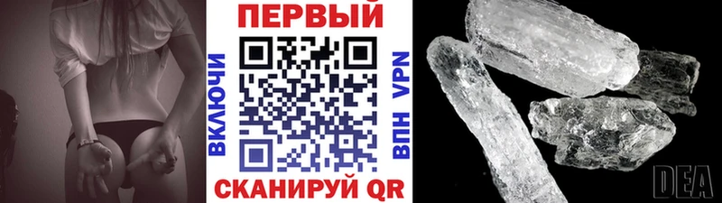 МЕТАМФЕТАМИН винт  Южа 