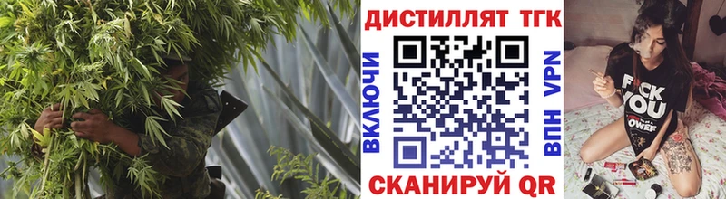 ТГК гашишное масло хочу наркоту Южа